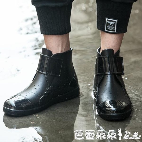 雨鞋 男春夏短筒耐磨工作雨靴男膠鞋防滑水鞋時尚低幫套鞋防水鞋男『快速出貨』
