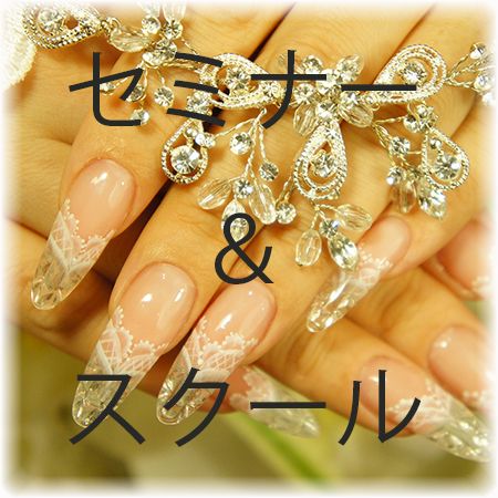 Brille Nail 南千住 南千住駅 ネイル まつエク By Line Place