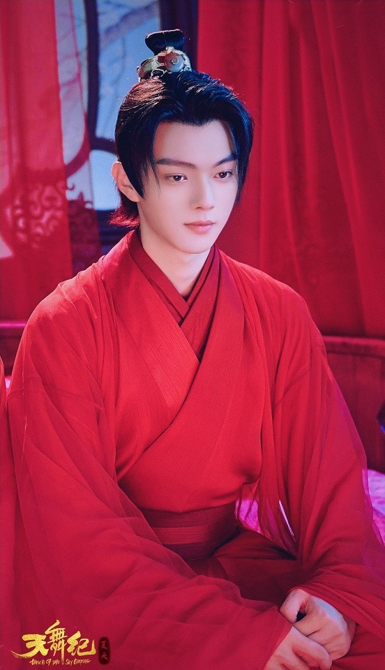 古裝青春劇「校園男神」4：許凱 飾演《天舞紀》李玄