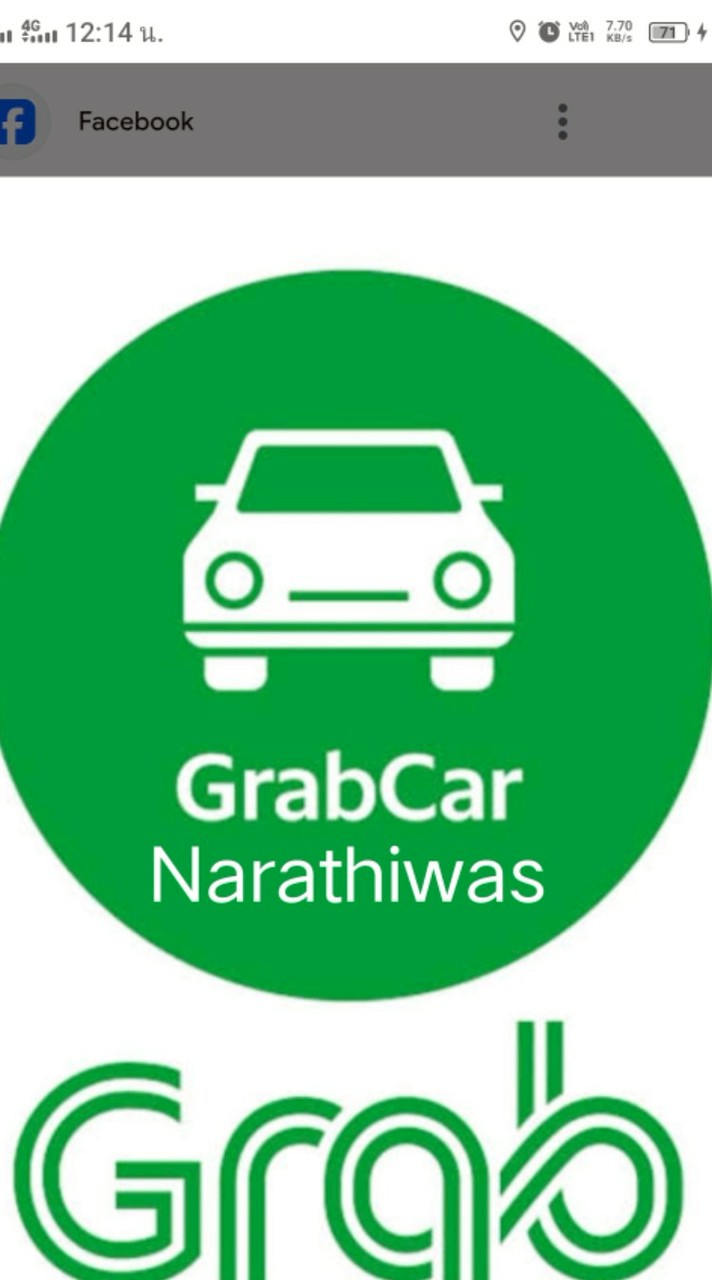 Grab car Narathiwat