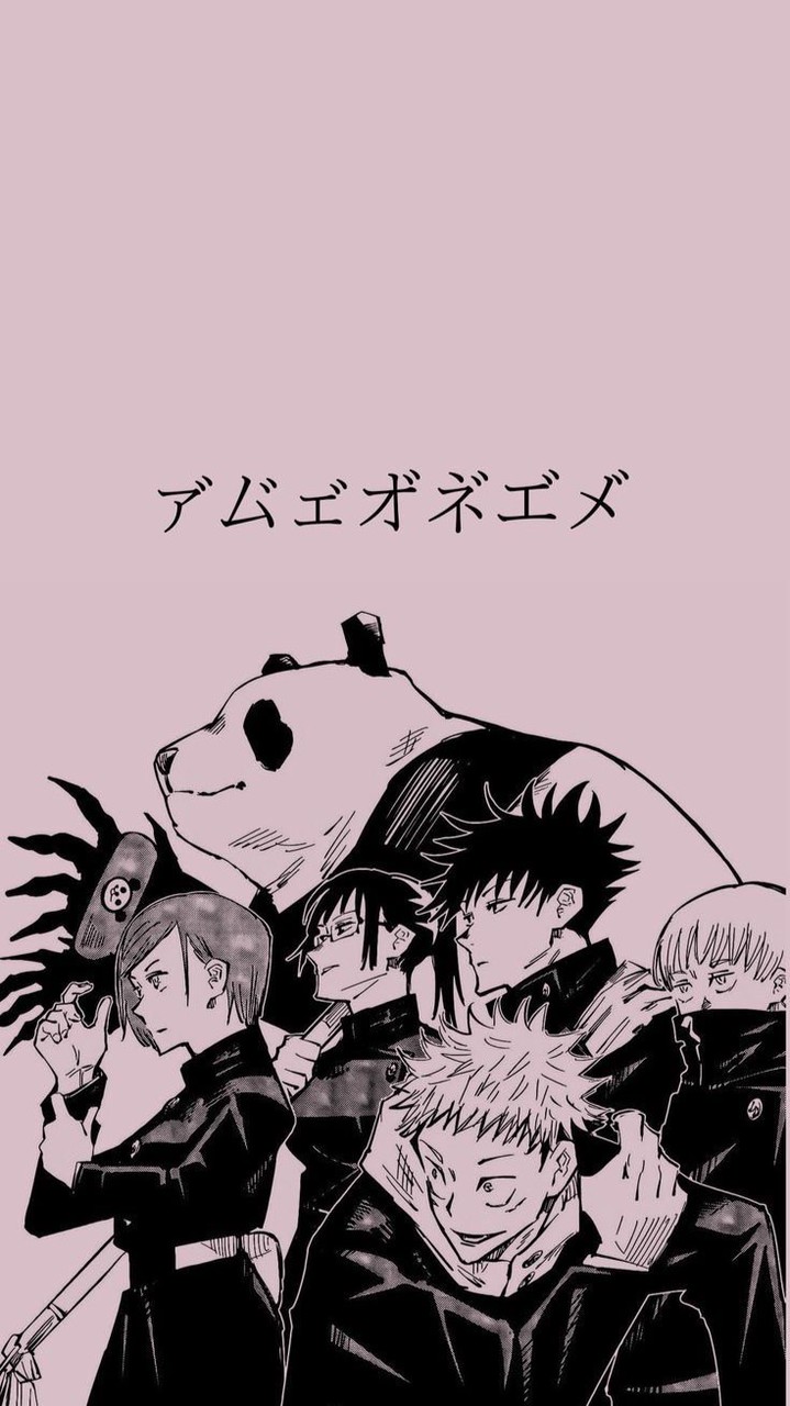 咒術迴戰夢女/男群