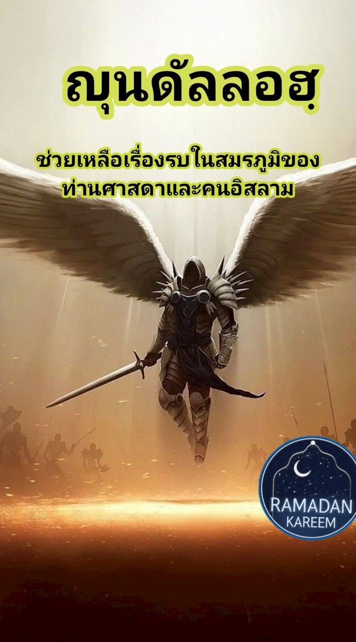 ศูนย์รวม อะฮ์ลิซซุนนะฮ์ วัลญ่ามาอะฮ์