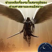 ศูนย์รวม อะฮ์ลิซซุนนะฮ์ วัลญ่ามาอะฮ์