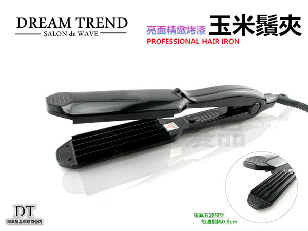 專業美髮電器 門市直營保固一年 商品檢驗局檢驗合