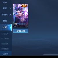 王者榮耀代儲群