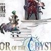 幻影戦争の情報と告知