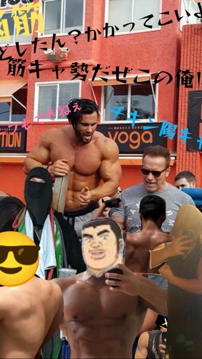 筋トレ・ダイエット雑談オプ（生きづらさを感じている方大歓迎）