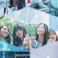 グラビア アイドル 女優💝  乃木坂 櫻坂 日向坂💖🥳  専用部屋