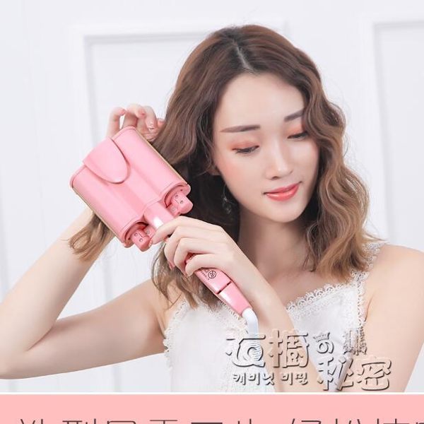 蛋捲頭捲髮棒水波紋波浪雞蛋糕大捲神器懶人玉米燙夾板電捲髮器女 衣櫥秘密