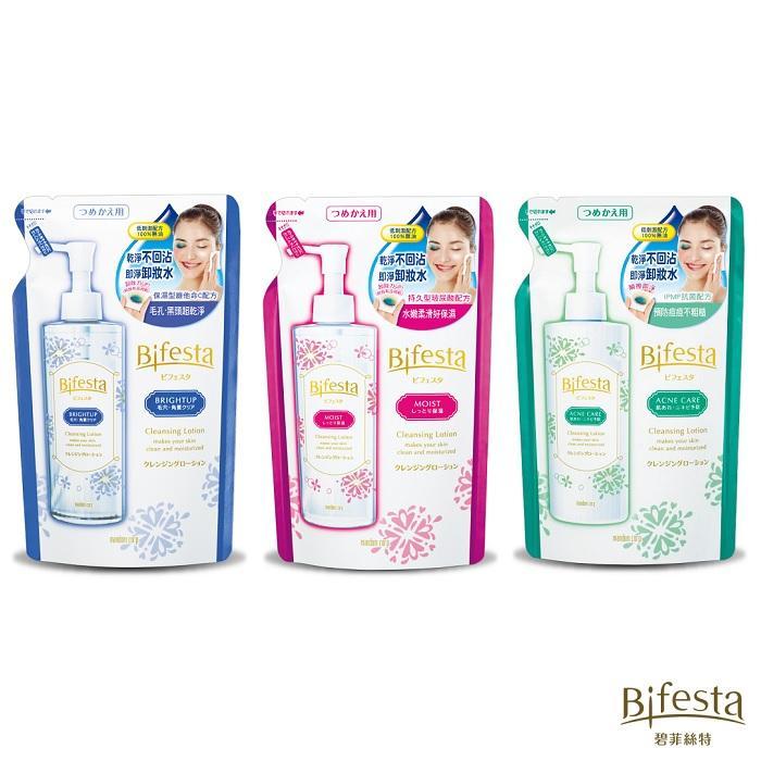 Bifesta 碧菲絲特 即淨卸妝水(補充包) 270ml (多款任選)