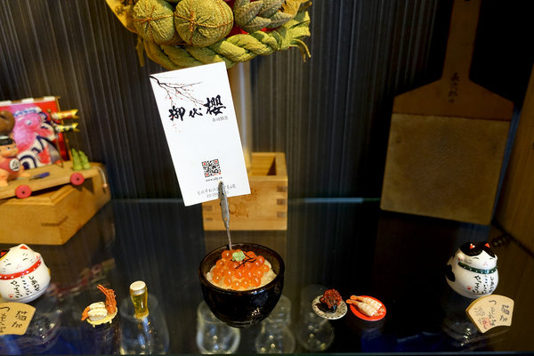 御代櫻壽司割烹-行天宮美食日本料理，台北日式無菜單料理推薦，行天宮站附近美食，有午間握壽司套餐的行天宮巷弄美食
