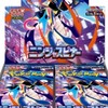 香川県ポケモン・ワンピースカード入荷情報