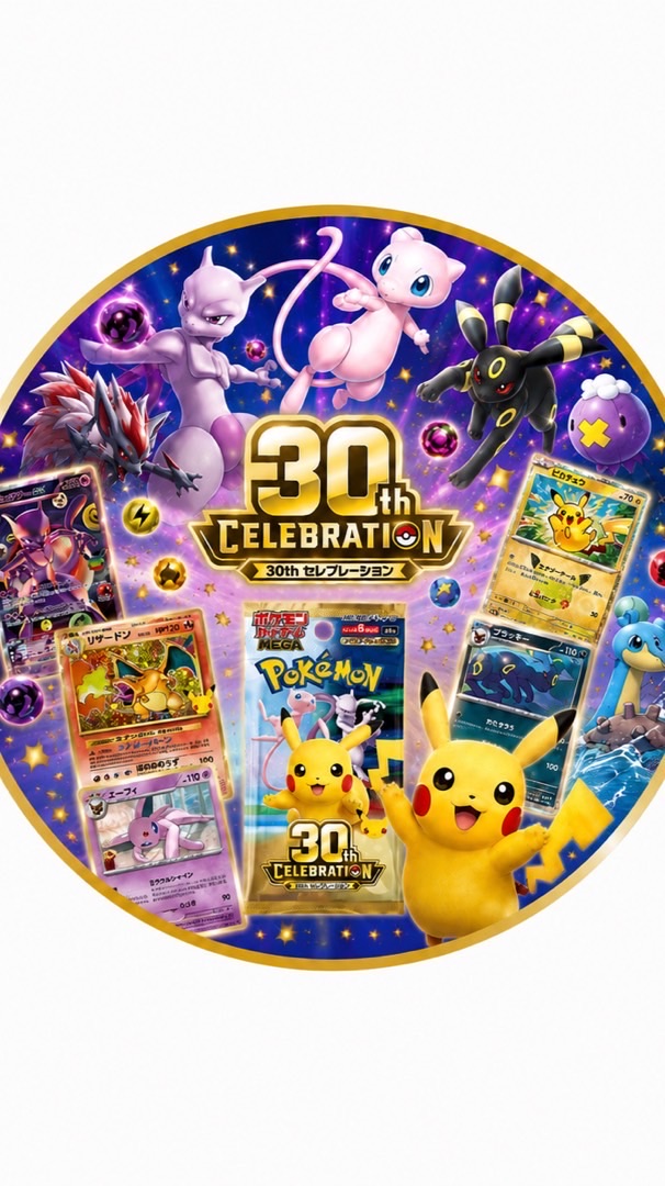 香川県ポケモン・ワンピースカード入荷情報