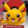 香川県ポケモン・ワンピースカード入荷情報