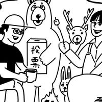 VOTE CAMP