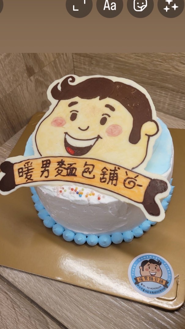 暖男烘焙Diy.親子課程