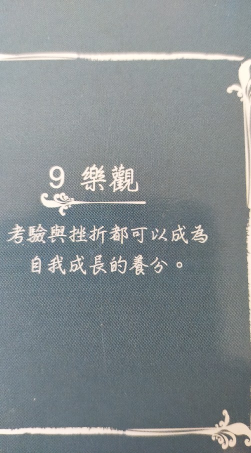 數獨極易