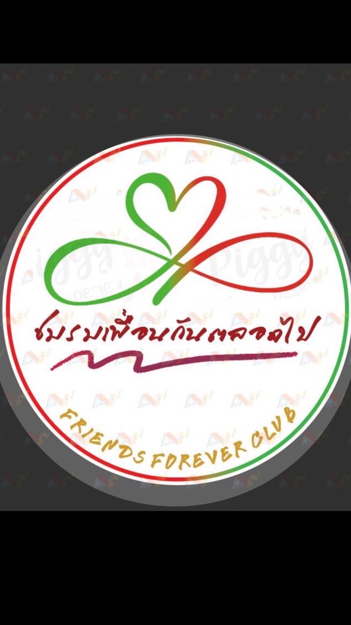 ห้องข่าวชมรมเพื่อนกันตลอดไป
