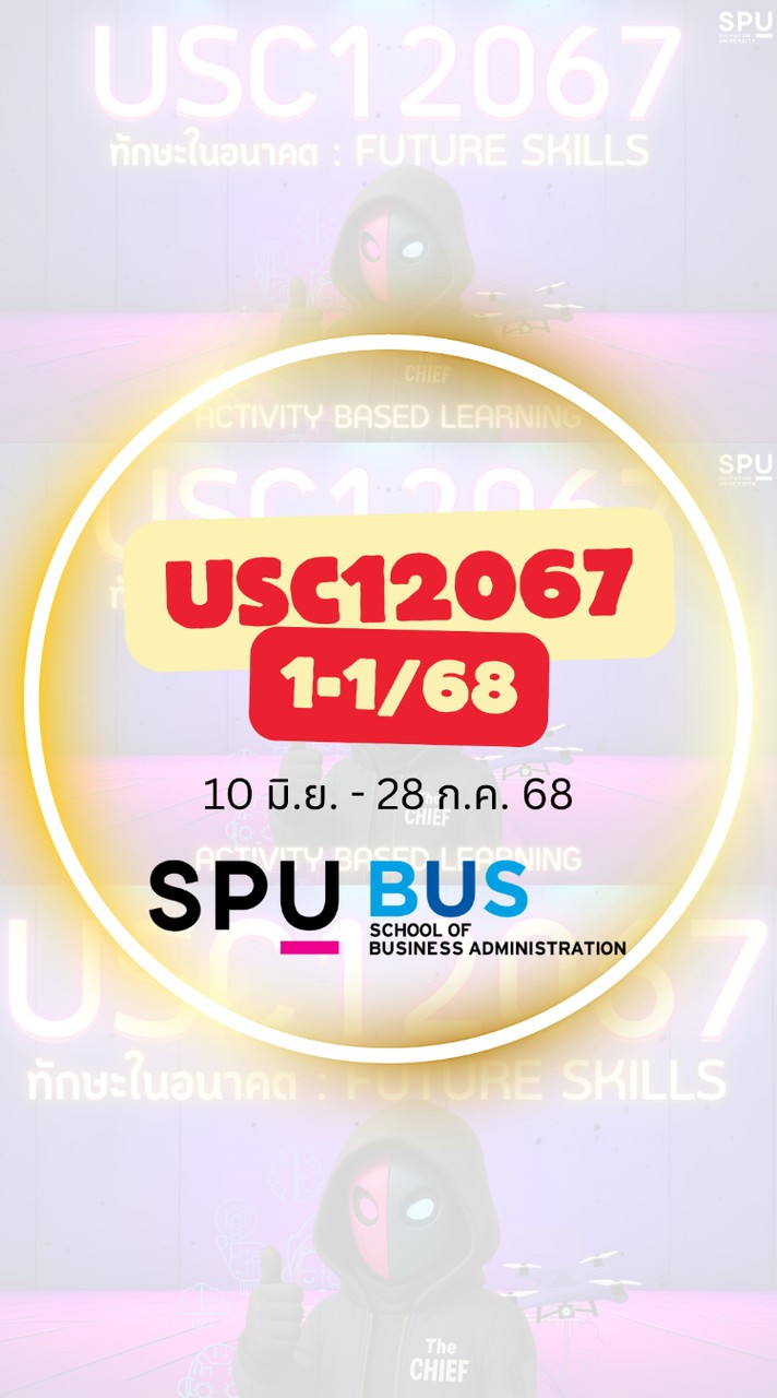 USC12067 (1-1/68) SPUBUS