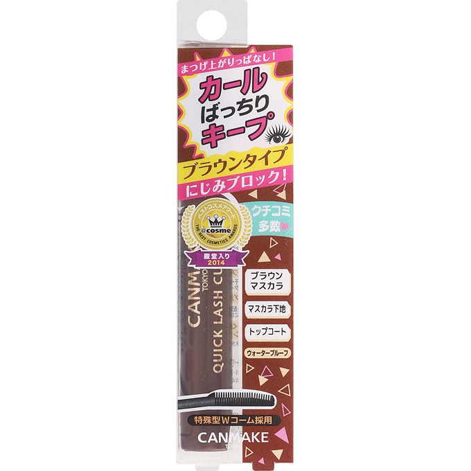 CANMAKE 睫毛復活液 咖啡 (日本公司貨平行輸入)●透明型：睫毛雨衣＋睫毛打底膏＋單擦: 含有保養成分還可以作為睫毛修護滋養作用。●黑色型：與透明型一樣之外，黑色能增加睫毛黑色濃度!●咖啡色型：