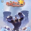 ラストウォー　情報交換