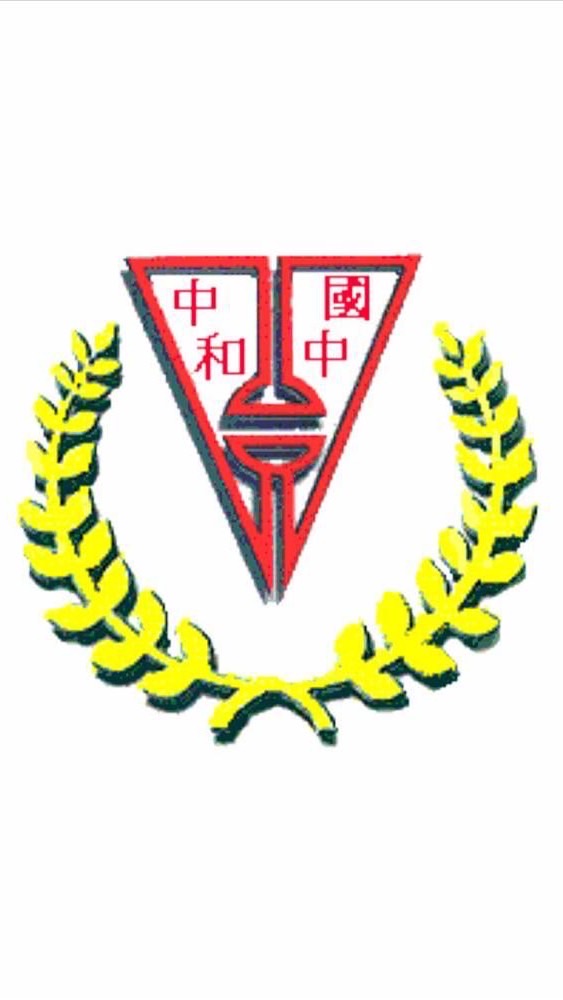 112學年中和國中8年級（新北中和）