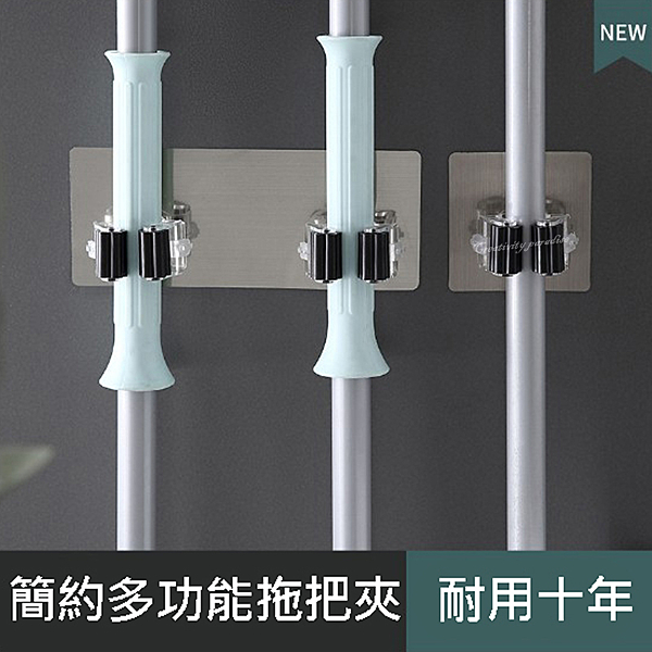 ● 一物多用 節省空間 ● 不傷牆面 免打孔設計 ● 承重力強 黏性大 不易脫落