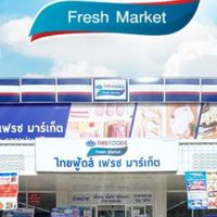 ไทยฟู้ดส์ สาขาปากกราน