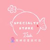 🔥限時優惠選物店🎀