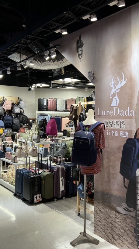 鹿兒搭搭箱包-大買家國光店