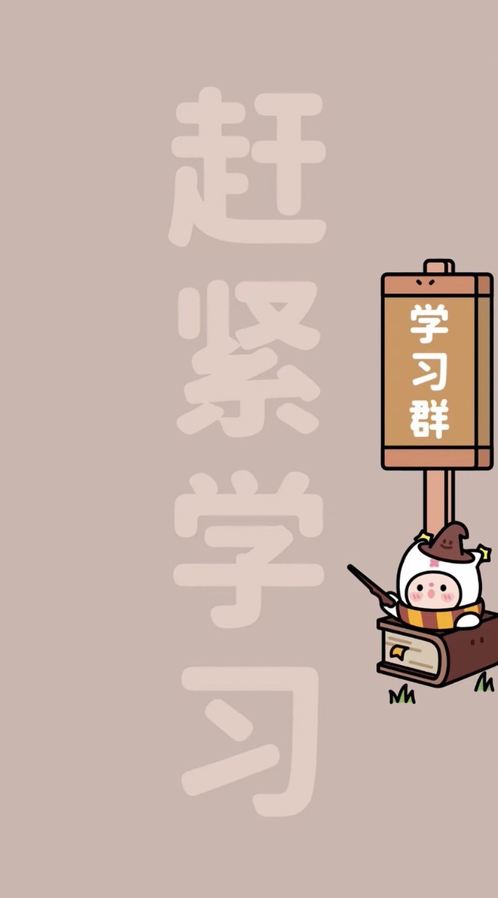 蕉流蕉流