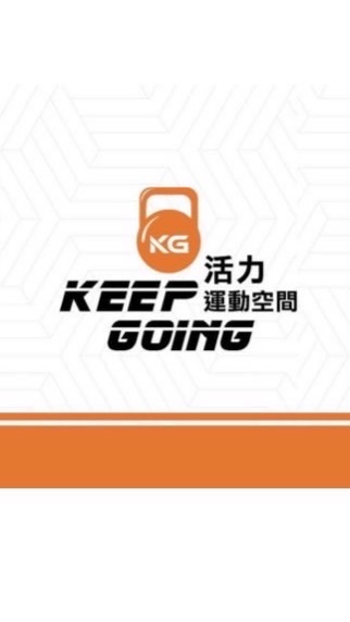 KG活力運動空間（凱鉅動力）