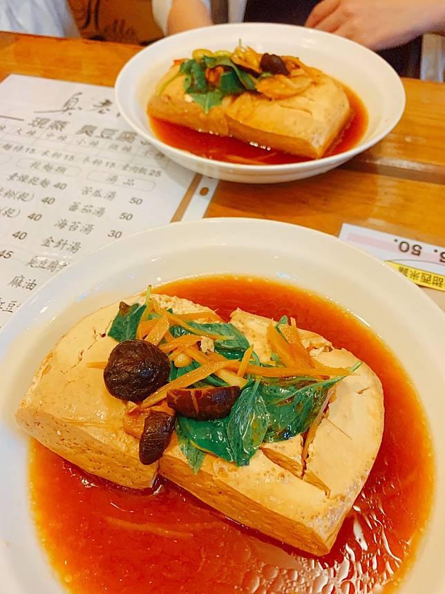 臭老闆現蒸臭豆腐-本店-LINE熱點用戶