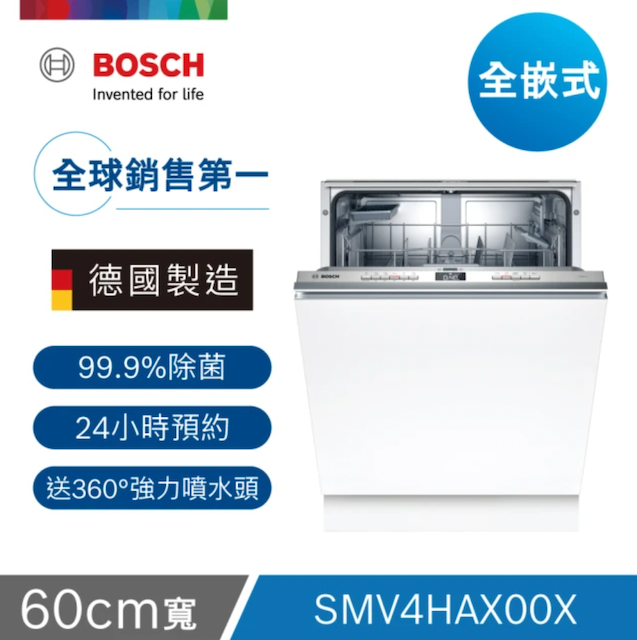 https://www.momoshop.com.tw/goods/GoodsDetail.jsp?i_code=10370030&Area=search&mdiv=403&oid=1_1&cid=index&kw=SMV4HAX00X