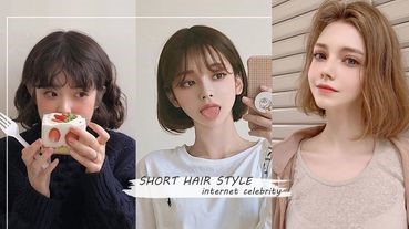 韓妞SNS都在追的「短髮範本」！姜泰莉、辛睿恩討論度超高，韓妞指定要剪成她