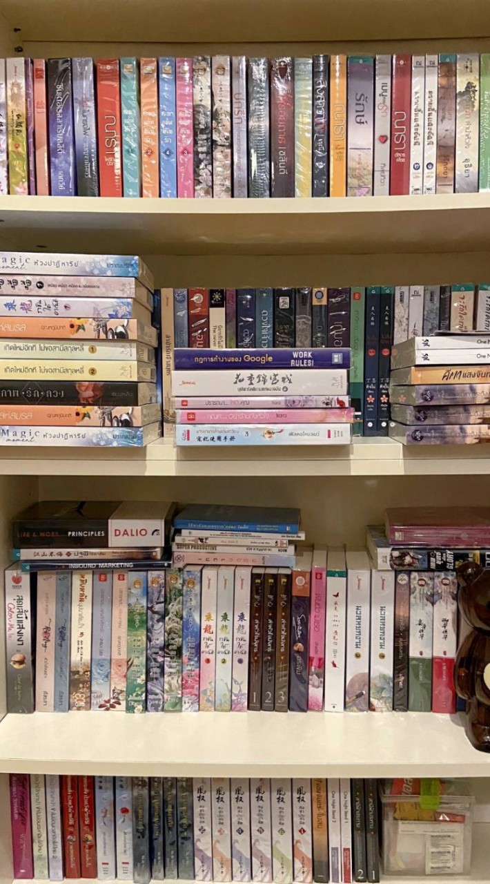 📚 ห้องหนังสือ ของ "อาจุมม่า" 📚