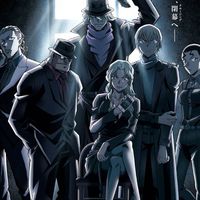 名探偵コナン 黒の組織 nrkr