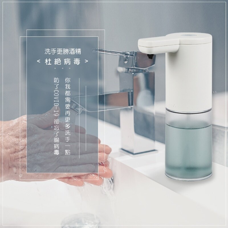 HANLIN-AT210 耐用液體洗手自動給皂機