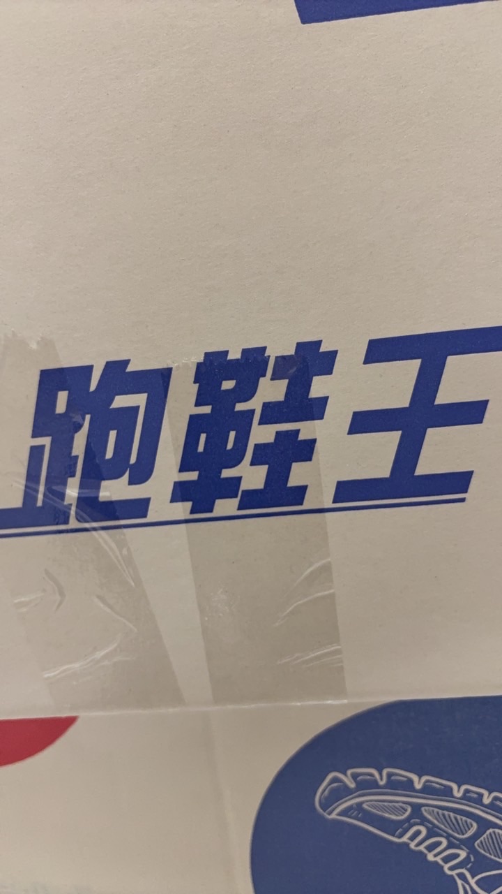請所有人陸續進粉超群/需做確認後進群
