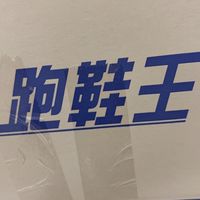 請所有人陸續進粉超群/需做確認後進群