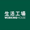 生活工場-廣三sogo店優惠分享