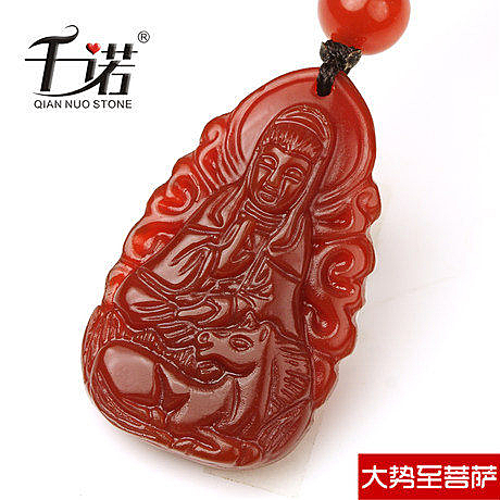 開光 冰種紅玉髓大勢至菩薩吊墜 屬馬者守護神本命佛
