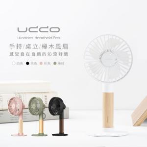 【PROBOX】UDDO 櫸木手持風扇 (附底座)