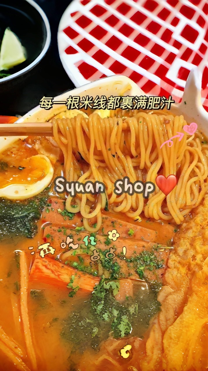 syuan shop❤️大陸零食團購代發🫧🍜🧋🥢🍲