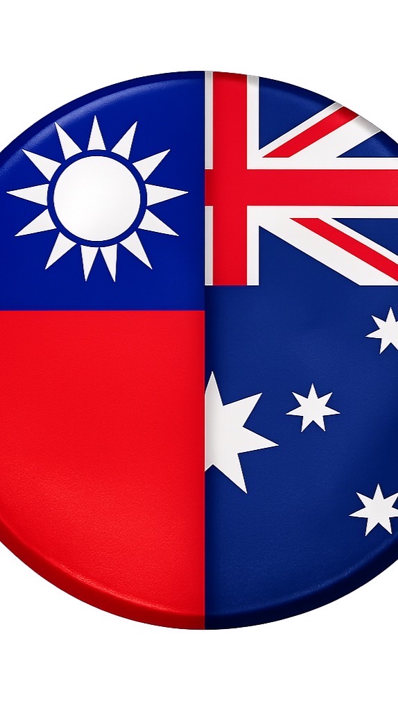 澳台客🇦🇺🇹🇼All Talk
