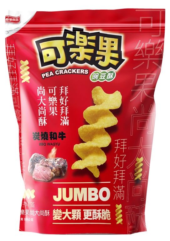 可樂果JUMBO炭燒和牛口味／售價NT$99