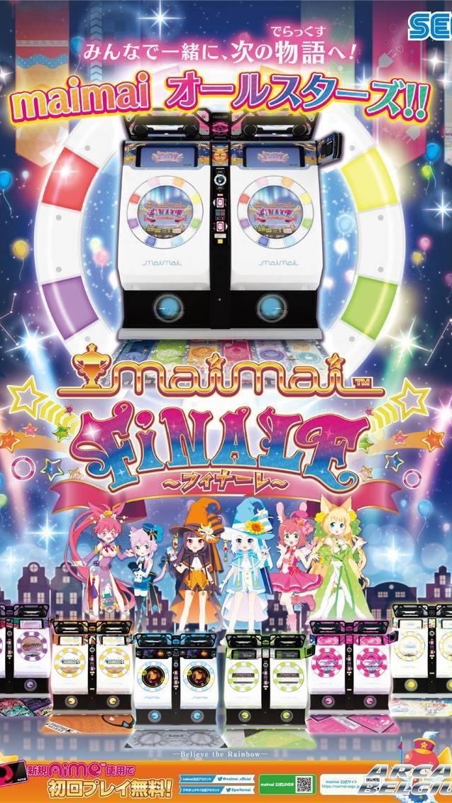 旗艦maimai finale排隊