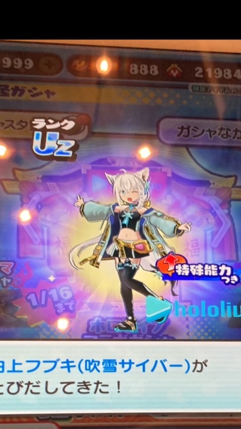 ぷにぷに好きな人、雑談したいひとしゅーごー！