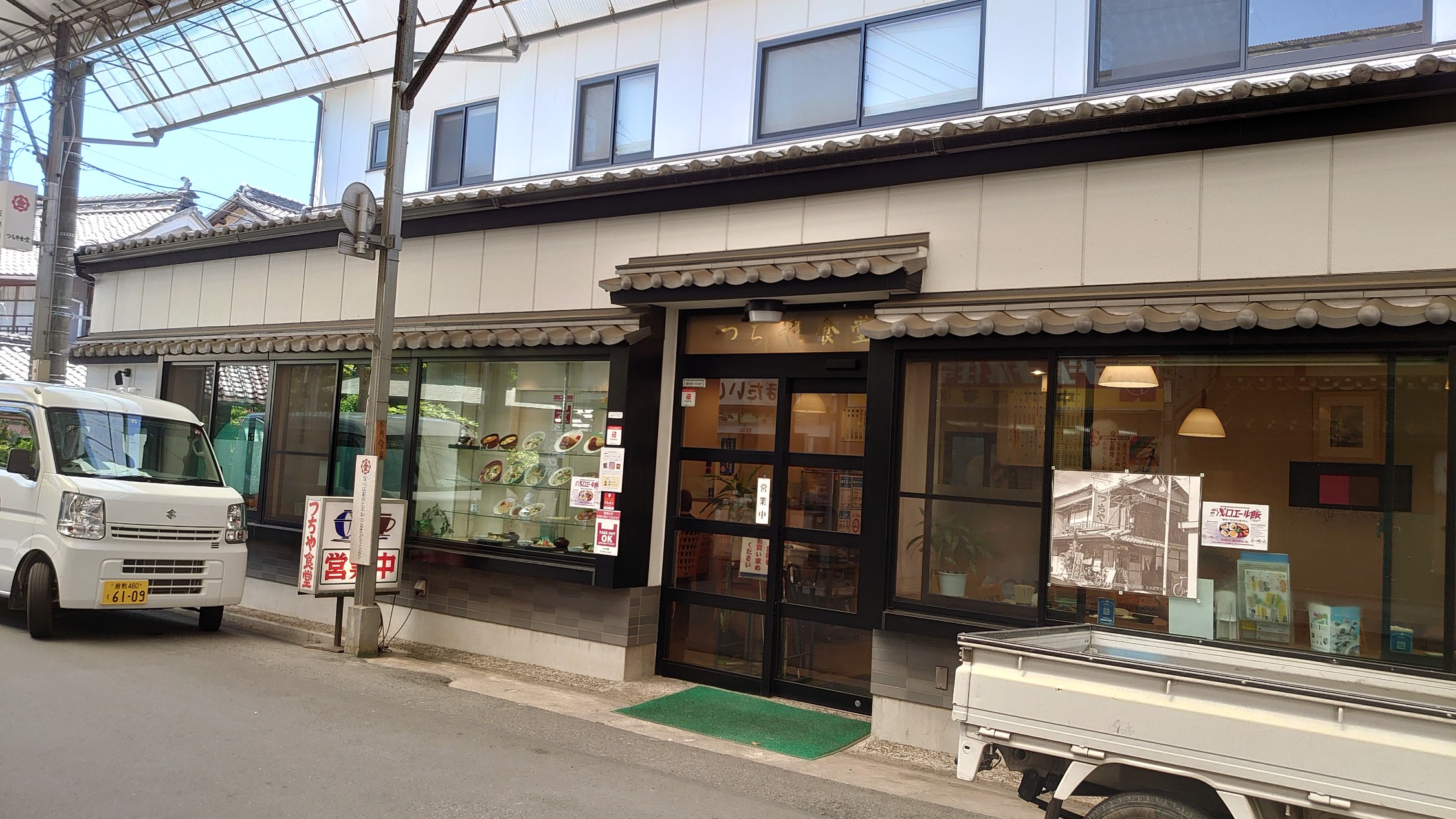 口コミの詳細 つちや食堂 金光町大谷 定食屋 By Line Place