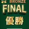 4月2日(木)スタッフ